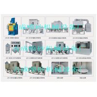 广东惠州吉成自动喷砂机抛丸机