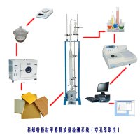 穿孔萃取法人造板甲醛检测仪CET-Y40A