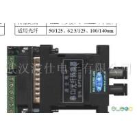 RS232/RS485/RS422光纤转换器 （OPT485, 