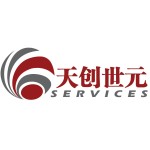 供应2009年德国法兰克福秋季时尚消费品展览会(图)