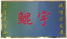供应人工授精技术(图)
