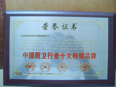 广州奖牌,授权牌,胸牌,徽章,胸章,经销商授权牌(图)