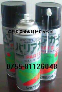 供应（YAMAICHI)山一化学 PART Ⅱ（防锈剂）(图)