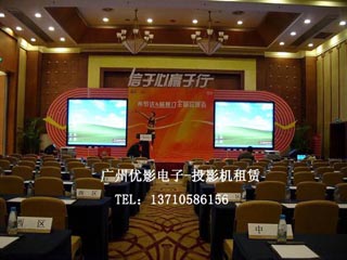 投影机出租广州(图)