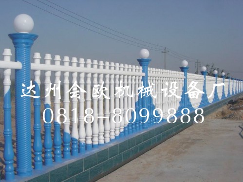 供应会欧艺术环保围栏、水泥护栏，投资小，市场大，回报快(图)