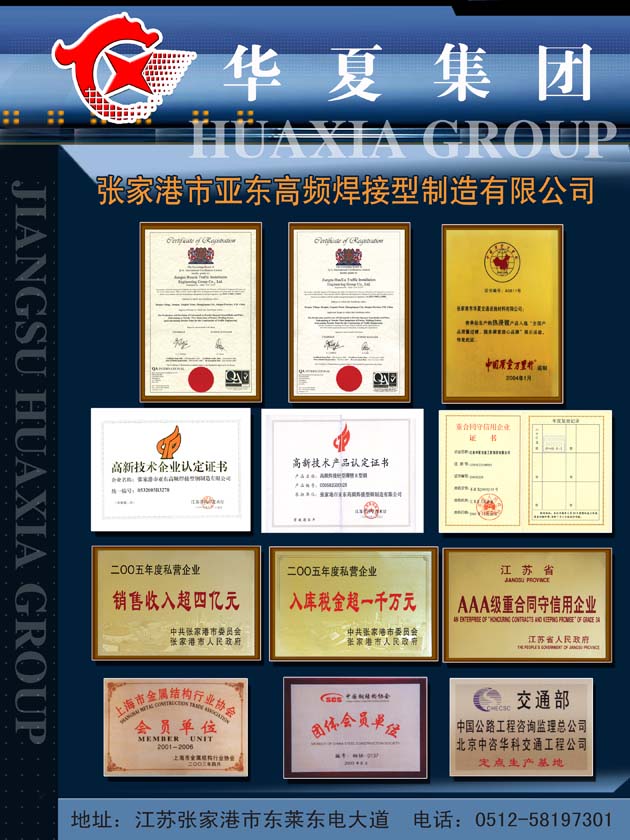 供应高频焊接H型钢，薄壁H型钢，围栏，护栏(图)