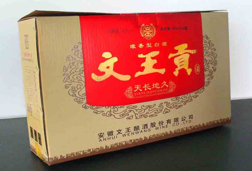 瓦楞纸箱