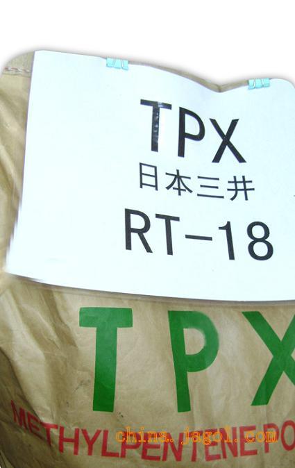 供应塑胶原料　 TPX  RT18  日本三井化学 (图)