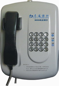 供应银行专用电话机(图)