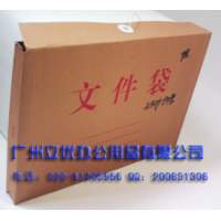 350G加厚文件袋