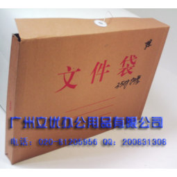 350G加厚文件袋