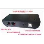 供应1路电话录音盒 (图)