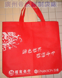 便携式无纺布袋
