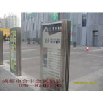 供应街道不锈钢灯箱(图)
