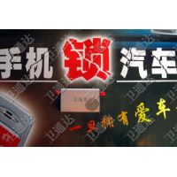 汽车gps防盗器/个人gps定位器，GPSone谭红军