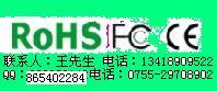 供应收音机CE，FCC，CCC，UL，RoHS等认证(图)