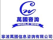 供应专业注册香港公司(图)