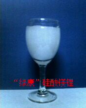化妆品级“绿康”硅酸镁锂