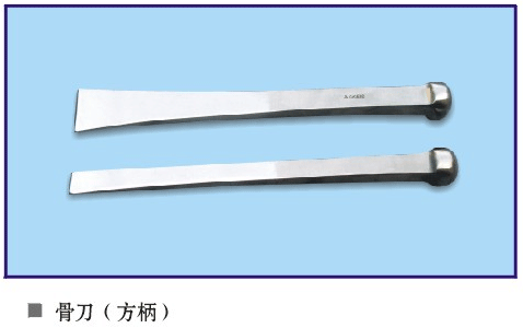 供应大骨刀(图)