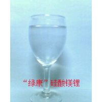 工业级“绿康”硅酸镁锂