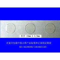 可移无痕胶点