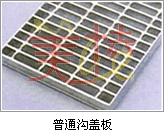 供应优质钢格板(图)