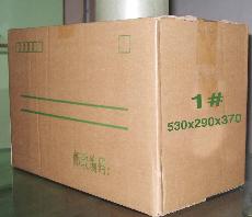 供应彩箱(图)
