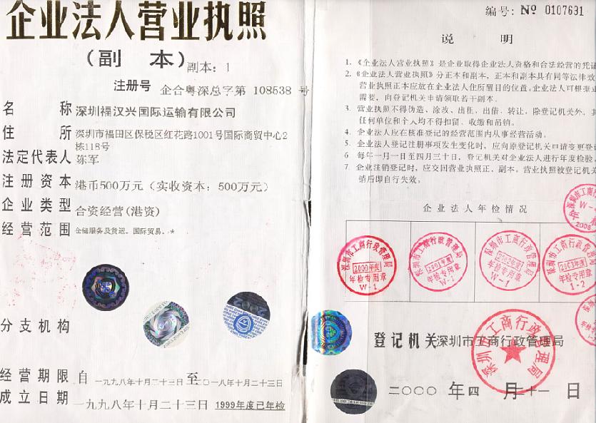 供应保税仓储物流服务(图)