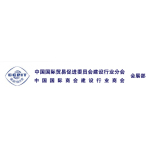 供应第十八届巴西国际建筑博览会(图)