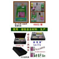 洗澡手(成人号)电视购物产品/专利产品/新产品/卫浴用具