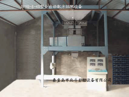 供应计量局认证北斗BB肥设备L(图)