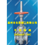 供应平板闸阀(图)