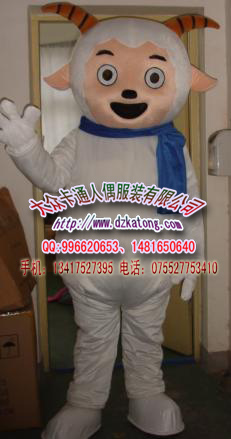 卡通喜羊羊服装