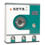 供应秦皇岛买卖干洗机/干洗店加盟(图)
