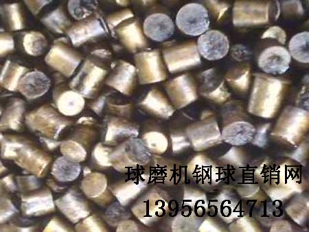 供应润磨机钢球，高铬球，高铬段，研磨机合金钢球(图)