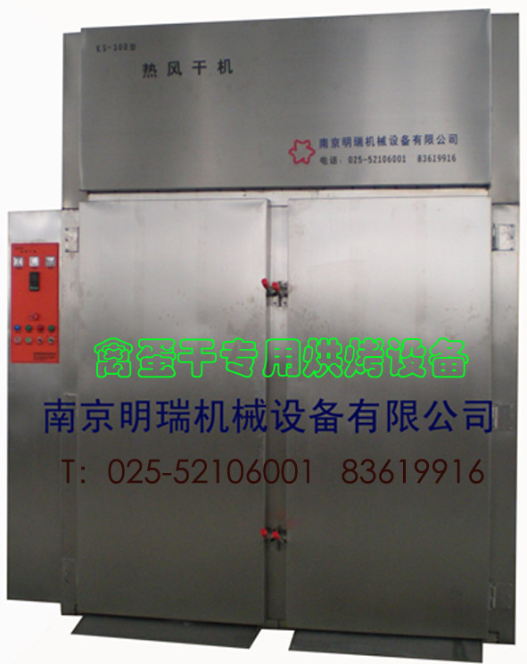 供应鸡蛋干加工设备(图)