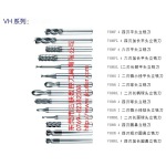 奥地利VOLKSSTIGER钨钢铣刀(图)