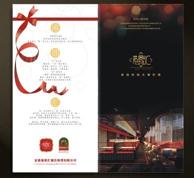 南京平面设计 南京品牌形象设计 南京印刷 南京宣传册设计 