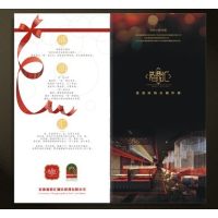 南京平面设计 南京品牌形象设计 南京印刷 南京宣传册设计 