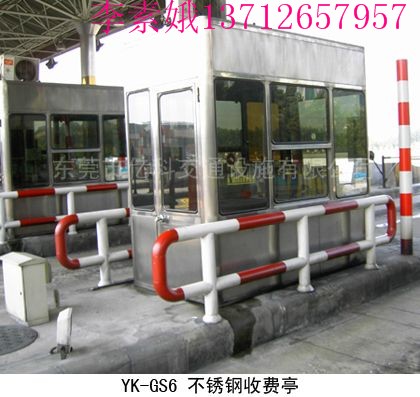 供应收费亭，不锈钢收费亭，外包式铝塑板收费亭，新型收费亭(图)