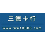 供应深圳手机卡 | 深圳吉祥号(图)