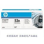 供应国产Q7553A硒鼓(图)