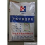 可再分散乳胶粉尽在河北建恒(图)