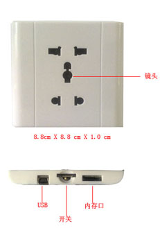 供应插座摄像机,插座式高清微型录像机(图)