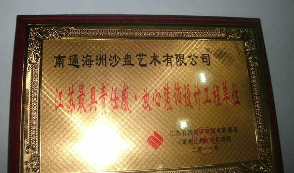 家居设计装潢，店面设计装潢(图)