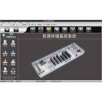 机房动力环境监控系统