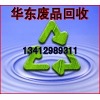 废铜回收公司、广州回收废铜、广州废铜收购价格