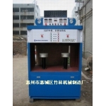 供应中频加热机(图)