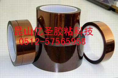 供应苏州耐高温胶带 苏州高温聚酰亚胺胶带(图)