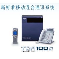 松下KX-TDA100D价格，KX-TDA100D安装，